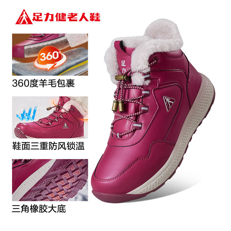 女款-2