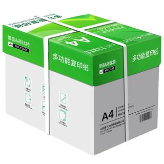 誉品 A4复印纸 80g加厚 500张/包