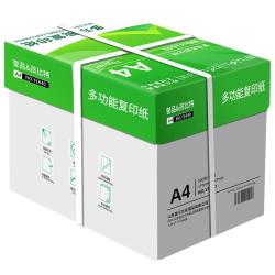 誉品 A4打印纸80g加厚复印纸70克多功能500张可双面办公单一包草稿纸打印机a四白纸整箱5包装白色