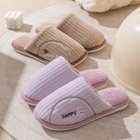 瑞迪柯 秋冬棉拖鞋 室内居家 保暖毛绒 防滑厚底