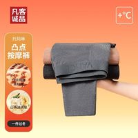 凡客诚品7A抗菌山茶油凸点按摩高弹免穿束脚裤保暖裤其他套装