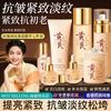 黄芪抗皱淡纹七件套礼盒紧致补水保湿改善暗黄熬夜提亮女