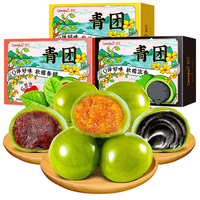 刻凡艾草青团蛋黄肉松糯米糍叽叽点心麻薯雪媚娘糕点零食清明果