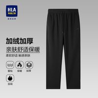 海澜之家加厚款休闲裤亲肤舒适男士秋冬系带易打理加绒保暖裤子