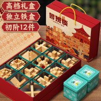 福孩儿 鲁班锁 孔明锁 儿童益智玩具套装（初阶鲁班锁12件套）