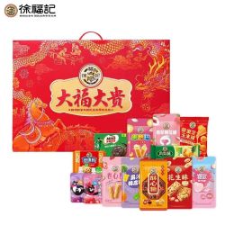 徐福记 大福大贵零食礼箱1315g