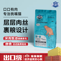 猫 派派猫粮 海洋鱼幼猫粮1.5kg