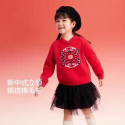 巴拉巴拉 新年款红色新中式纯棉儿童毛衫套头针织毛衣冬装毛衣