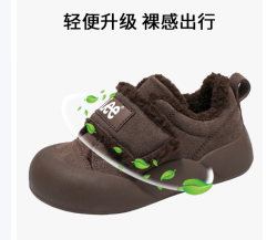 LEE KIDS 毛毛鞋 棕色