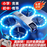 JJR/C 无人机航拍飞机穿越机（含包装清单）