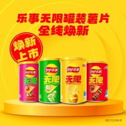 乐事 薯片40g罐装10罐休闲零食小吃办公室休闲零食