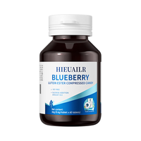 HIEUAILR德国品牌蓝莓叶黄素儿童保护实力6-12岁护眼青少年搭软糖