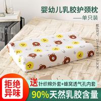 Violet 天然乳胶枕成人枕芯家用护颈椎枕负离子单双人乳胶枕头