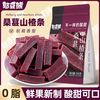  FUNNY BEAN BEAR/憨豆熊 0脂 山楂条