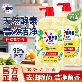 百亿补贴：奥妙 柠檬薄荷香洗洁精 1kg*3瓶