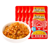 乌江 下饭 榨菜碎粒