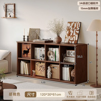 锦需 实木书柜一体靠墙储物柜格子柜书架落地置物架胡桃色家用客厅矮柜 橡胶木书柜120cm