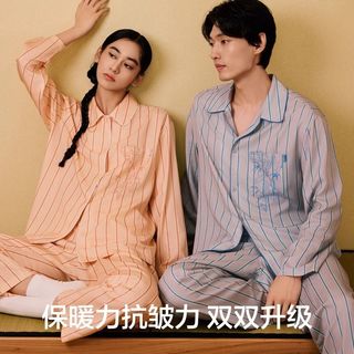 【清仓】有棵树防螨睡衣女成毅同款长袖加厚家居服套装男