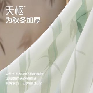 【清仓】有棵树防螨睡衣女成毅同款长袖加厚家居服套装男