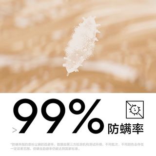【清仓】有棵树防螨睡衣女成毅同款长袖加厚家居服套装男
