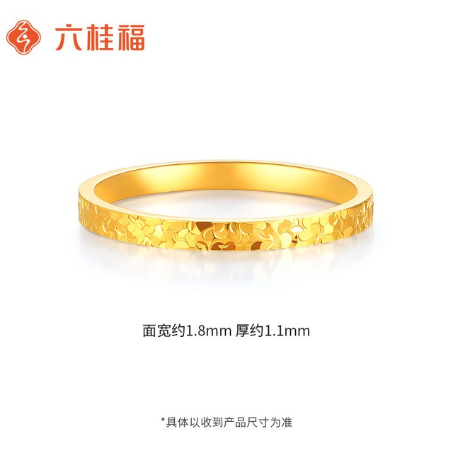 六桂福 珠宝999黄金戒指爆闪碎冰冰尾戒足金指环新年