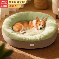 贝初众 狗窝狗垫子大中小型犬冬季狗狗睡垫床冬季保暖宠物窝四季通用猫窝