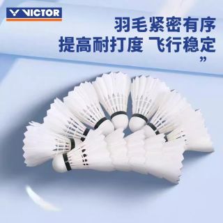 百亿补贴：VICTOR 胜利羽毛球品质耐打王训练比赛云雀4LK-4胜利金黄