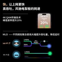 TP-LINK/普联 万兆三频 无线路由器
