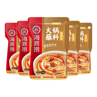  海底捞 香辣 火锅蘸料
