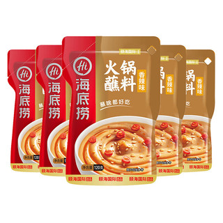  海底捞 香辣 火锅蘸料