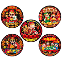 六品堂2026年元旦新年装饰窗贴窗花玻璃贴纸马年快乐门贴静电贴橱窗氛围贴画 福满新春（大号）