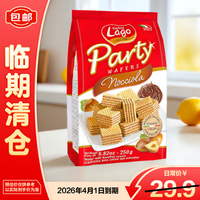 Elledi 爱利地 榛子味威化饼干 250g 250g*1