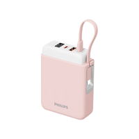 飞利浦（PHILIPS）充电宝自带线手机充电宝快充22.5W大容量PD20W小巧便携移动电源可上飞机 自带线-2万毫安-樱花粉