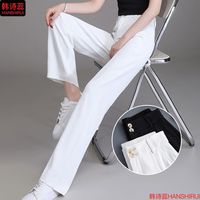 白色直筒裤女夏季高腰显瘦修身坠感阔腿裤韩版休闲西装裤长裤