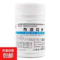 金不换 布洛芬片 0.1g*100片 1瓶装 缓解头痛关节痛偏头痛牙痛肌肉痛神经痛痛经普通感冒