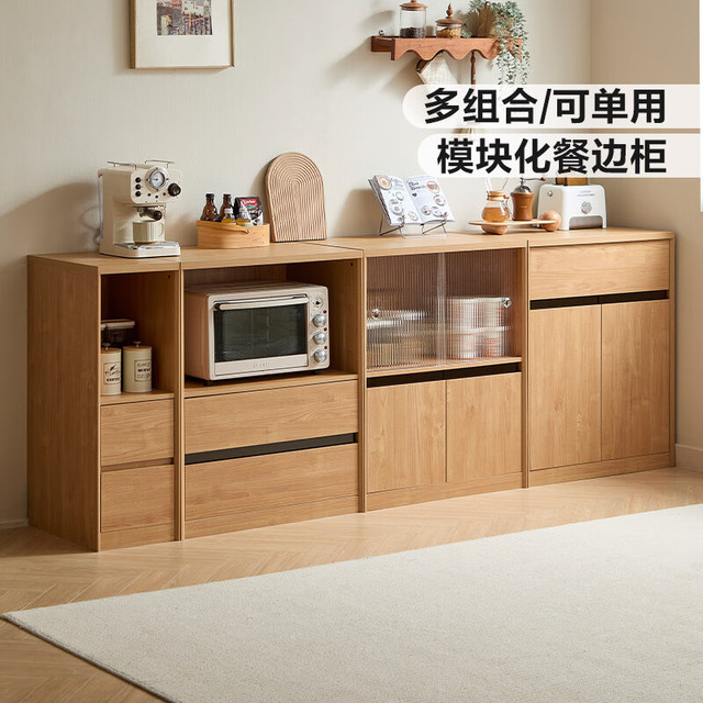 林氏家居 LH598T1 餐边柜 0.72米 原木色