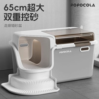 POPOCOLA 走廊式猫砂盆全封闭特大号防外溅除臭带控砂梯
