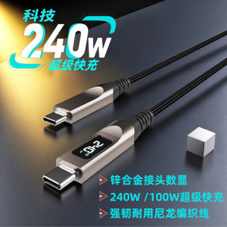 千飒 240W快充 数据线  尼龙织 黑色 Type-C Type-C 240W