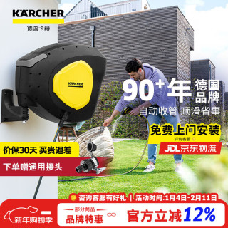 卡赫 CR 5.330 浇花洗车水枪 30米