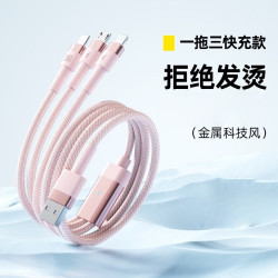 千飒 PD100W快充 SX113PK 数据线转接头  多合一 粉色 100W