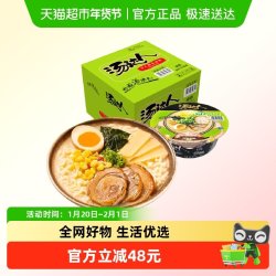 统一 汤达人日式豚骨拉面 130g*12碗