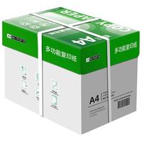真彩 A4纸a4打印纸500张*1包