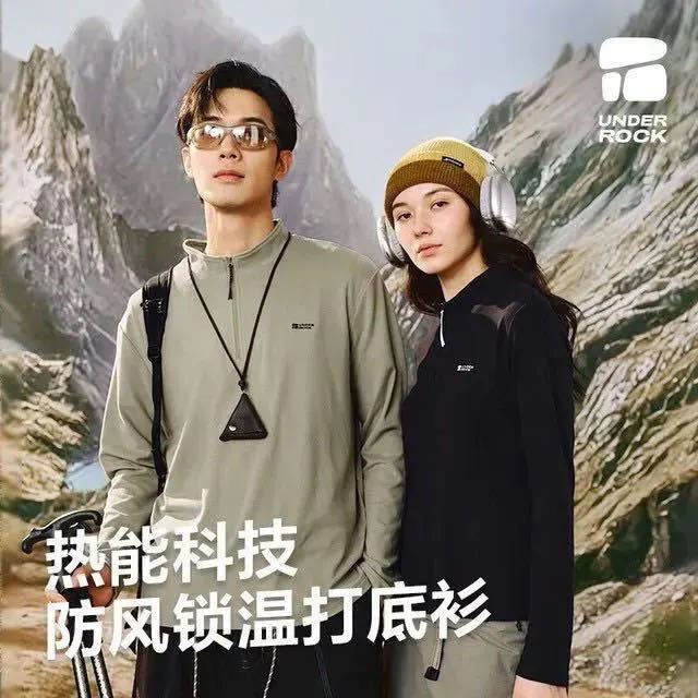 网易严选 210g重磅!抗静电热能科技3.0摇粒绒双面抓绒打底衫（可做冲锋衣内胆）