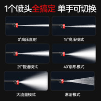 闲鸟洗车机高压水枪家用洗车泵强力冲洗地喷水刷车无线锂电池全套 10W 加购丨32400mWh大电芯-双驱脉冲增压 家用顶配手持便携式自吸水洗车浇花清洗庭院空调 保障+30天试用+30天价保+京东配送+运费险