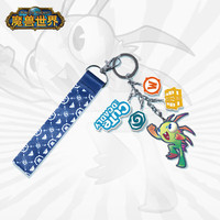 暴雪（BLIZZARD）魔兽世界WOW游戏周边巫妖王霜之哀伤金属钥匙扣挂件 Q版小鱼人金属钥匙扣