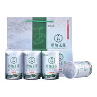 蓝焙 恩施玉露 50g*4罐