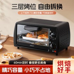 科顺 电烤箱12L家用多功能鸡翅蛋糕披萨烘焙小型电烤箱入门级新手烤箱TO-131-01C 黑色 12L