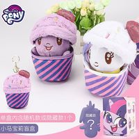 小马宝莉盲盒手办娃娃公仔摆件潮流玩具毛绒挂件儿童