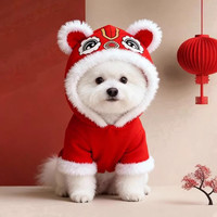 阿莫尔 狗狗衣服宠物秋冬新年喜庆醒狮保暖加厚泰迪博美比熊中小型犬衣服