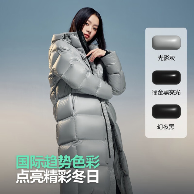 今日必买、年货大集：波司登 泡芙系列 【厚暖高充绒】90%绒男女同款过膝长款羽绒服 充绒量334g B40143140